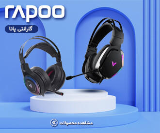 هدفون و هدست رپو