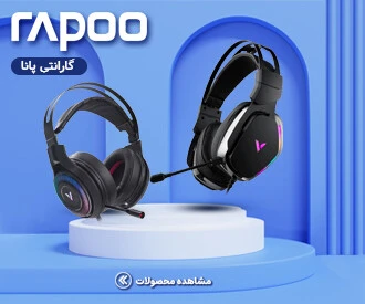 موس رپو
