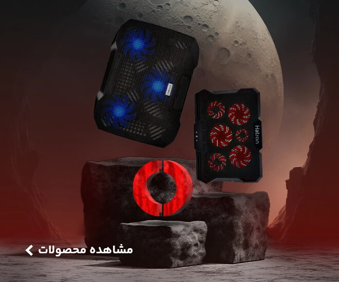 لوازم جانبی موبایل هترون
