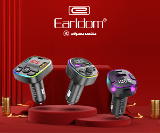 شارژر فندکی ارلدام