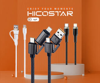 کابل شارژ هایکو استار