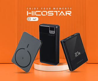 پاور بانک هایکو استار