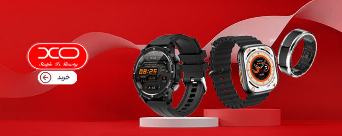 ساعت هوشمند ایکس او