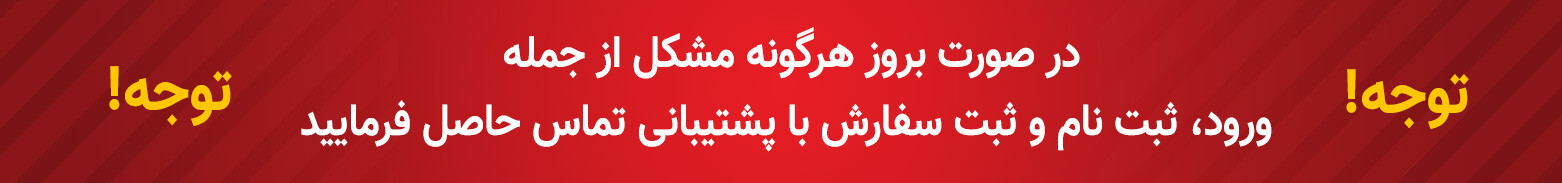 خرید عمده - یوزر