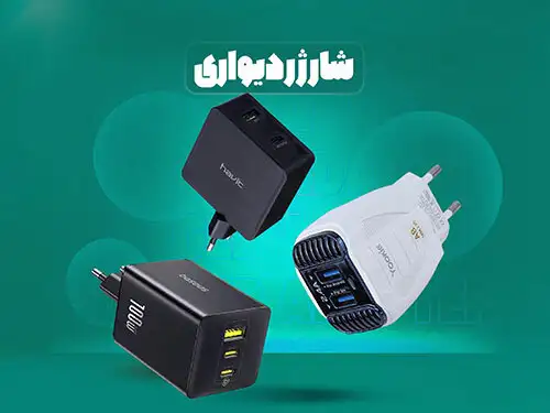 اسباب بازی