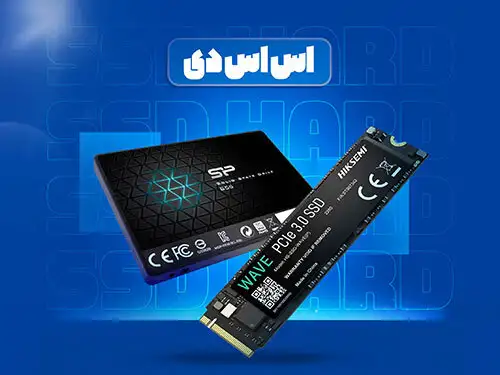 SSD