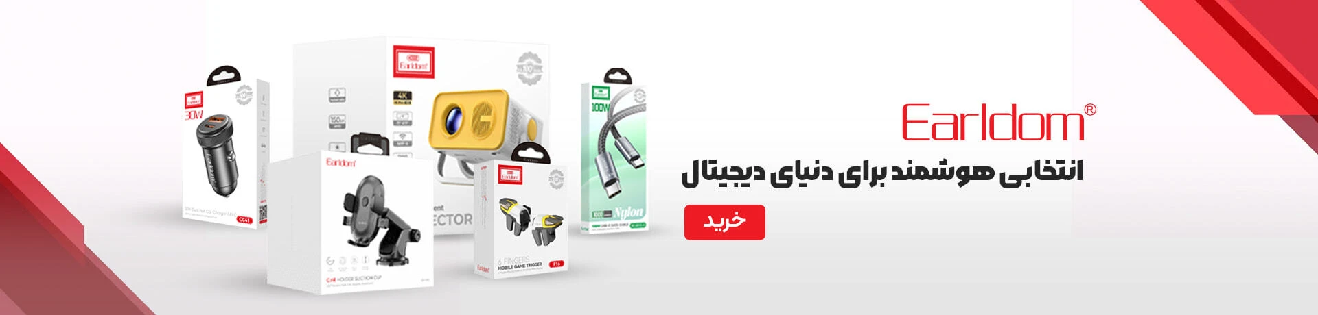 ارلدام
