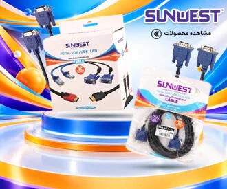 سان وست - sunwest