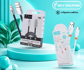 پاور بانک
