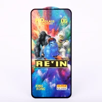گلس HD Rein King Kong سامسونگ Samsung Galaxy S20 FE