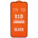 گلس فول چسب OG آیفون iPhone 14 Plus