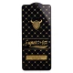 گلس Super D + ESD Anti Static سامسونگ Samsung Galaxy A33 5G