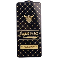 گلس Super D + ESD Anti Static سامسونگ Samsung Galaxy A51