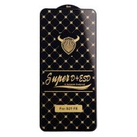 گلس Super D + ESD Anti Static سامسونگ Samsung Galaxy S21 FE 5G