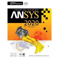 Ansys 2020 R1 1DVD9+1DVD پرنیان