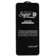گلس SUPER D سامسونگ Samsung Galaxy A03 Core