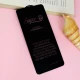 گلس SUPER D شیائومی Poco X3