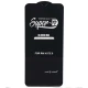 گلس SUPER D شیائومی Note 8