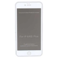 گلس Privacy مات iPhone 6 Plus سفید