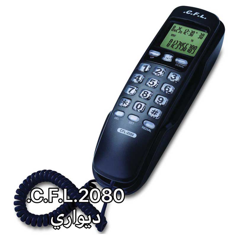 تلفن رومیزی سی اف ال CFL 2080