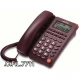 تلفن رومیزی سی اف ال CFL 7711