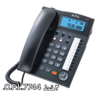تلفن رومیزی دوخط سی اف ال CFL 7744