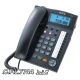 تلفن رومیزی دوخط سی اف ال CFL 7744