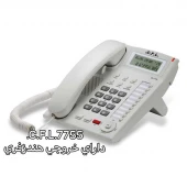 تلفن رومیزی سی اف ال CFL 7755 سفید