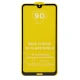 گلس فول چسب 9D هواوی Honor 8X Max
