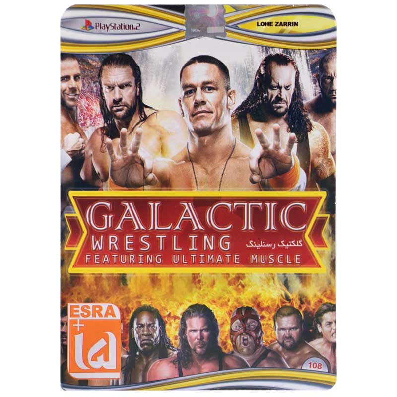 Galactic Wrestling PS2 لوح زرین