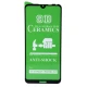 گلس سرامیکی براق Huawei Y7 2019