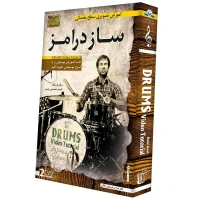 مجموعه مقدماتی آموزش تصویری ساز درامز لوح گسترش دنیای نرم افزار سینا