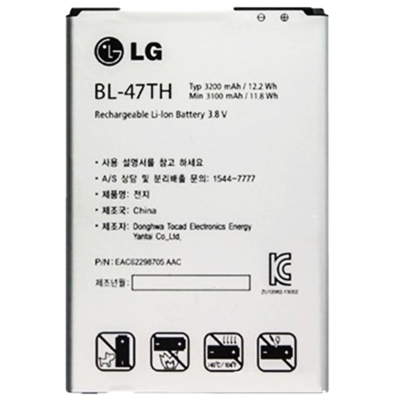 باتری موبایل اورجینال LG G Pro 2 BL-47TH