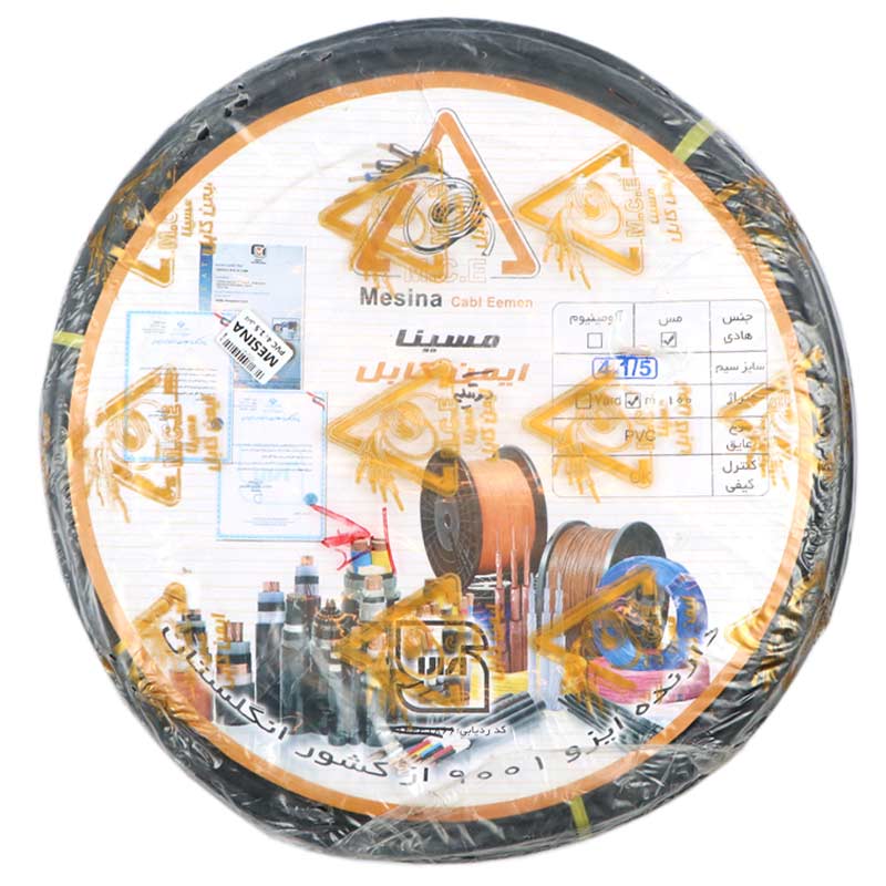 کابل برق مسی مسینا Mesina PVC 4*1.5 100m