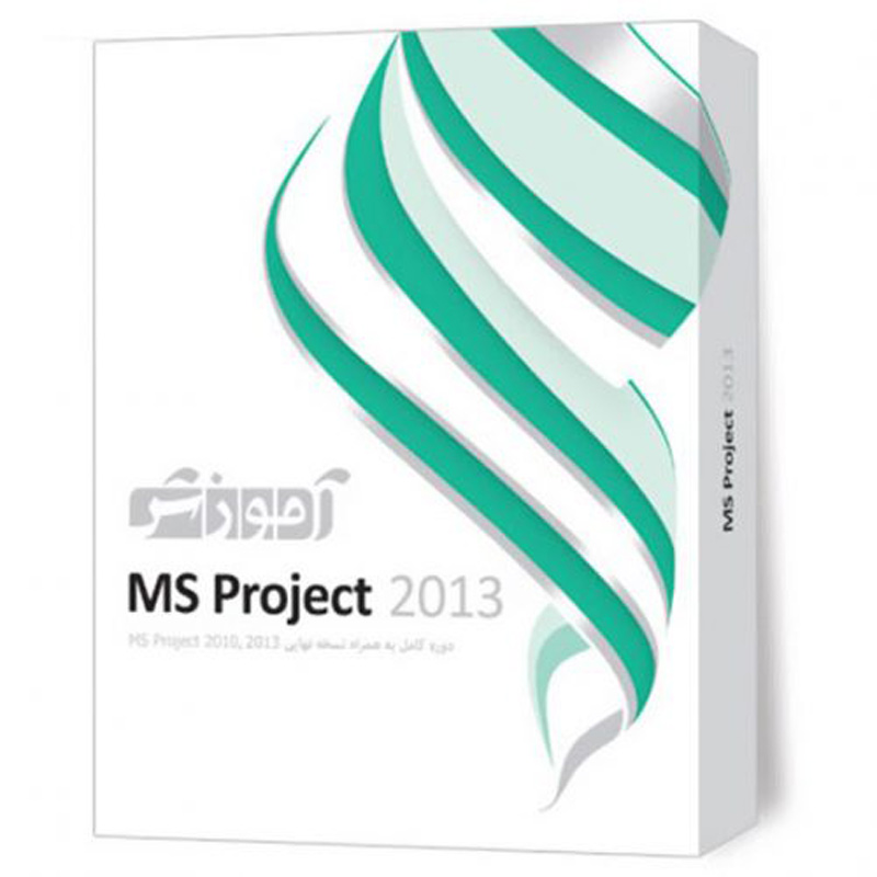 نرم افزار آموزشی Ms Project 2013 دوره کامل پرند