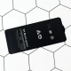 گلس تمام صفحه مات Samsung A12