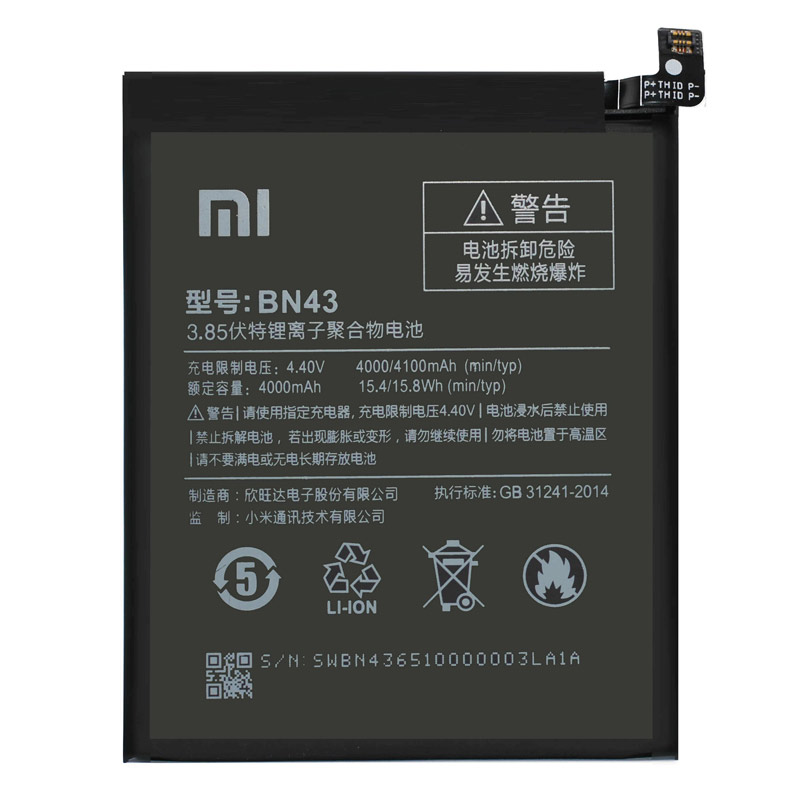 باتری موبایل اورجینال Xiaomi Redmi Note 4X BN43