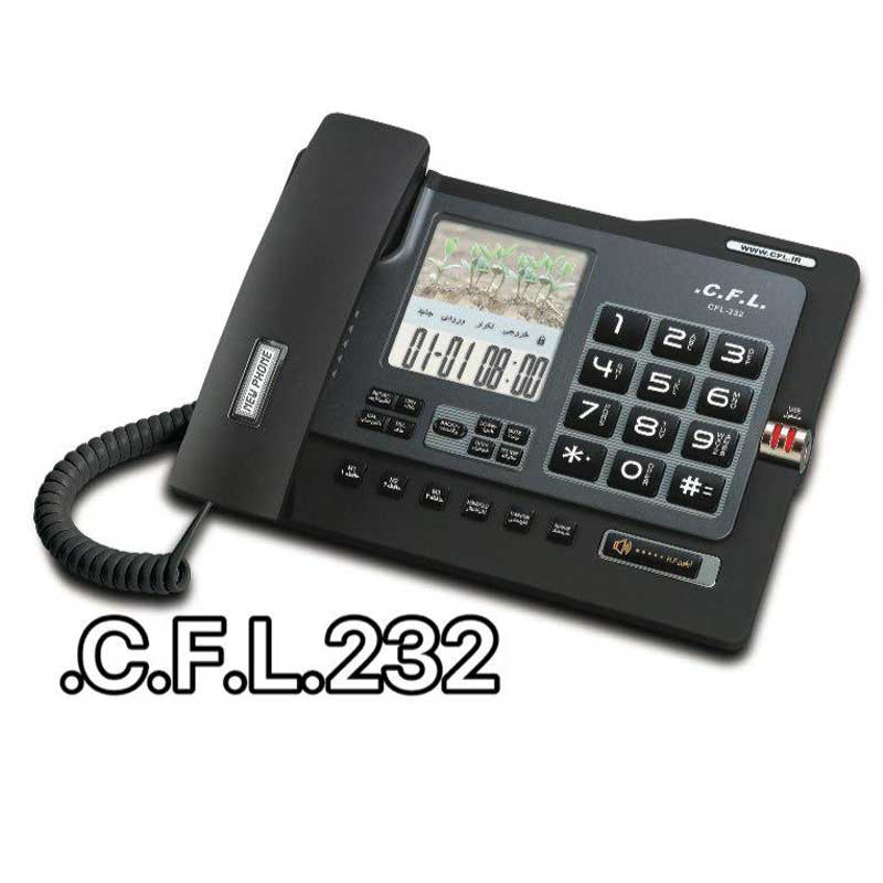 تلفن رومیزی سی اف ال CFL 232