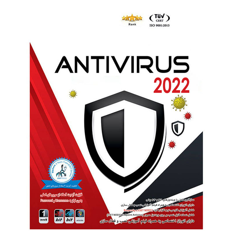 مجموعه آنتی ویروس ۲۰۲۲ به همراه CD