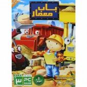 بازی Architect Bob 1DVD HRB مناسب برای PC