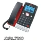 تلفن رومیزی سی اف ال CFL 7210