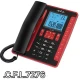 تلفن رومیزی سی اف ال CFL 7276