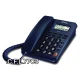 تلفن رومیزی سی اف ال CFL 7703