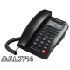 تلفن رومیزی سی اف ال CFL 7714