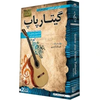 مجموعه مقدماتی آموزش تصویری گیتار پاپ لوح گسترش دنیای نرم افزار سینا