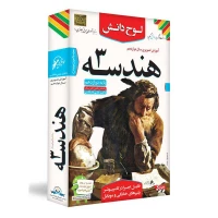 آموزش تصویری هندسه 3 پایه دوازدهم ریاضی فیزیک لوح دانش