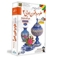 آموزش تصویری علوم و فنون ادبی 2 سال یازدهم انسانی لوح دانش