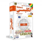 آموزش تصویری انگلیسی Vision 2 پایه یازدهم لوح دانش