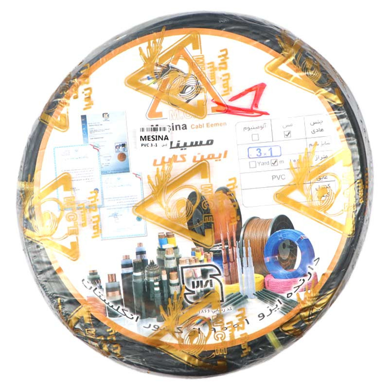 کابل برق مسی مسینا Mesina PVC 3*1 100m