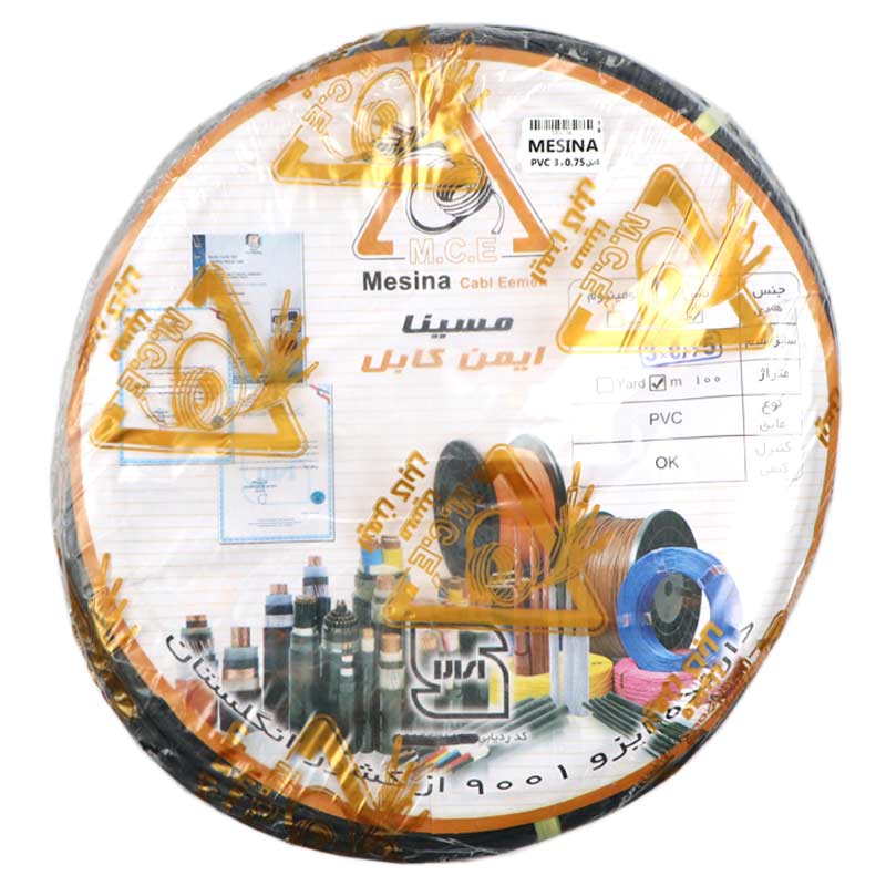 کابل برق مسی مسینا Mesina PVC 3*0.75 100m